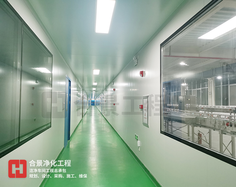 各類加工食品廠房?jī)艋こ膛c無塵潔凈車間等級(jí)標(biāo)準(zhǔn)大全
